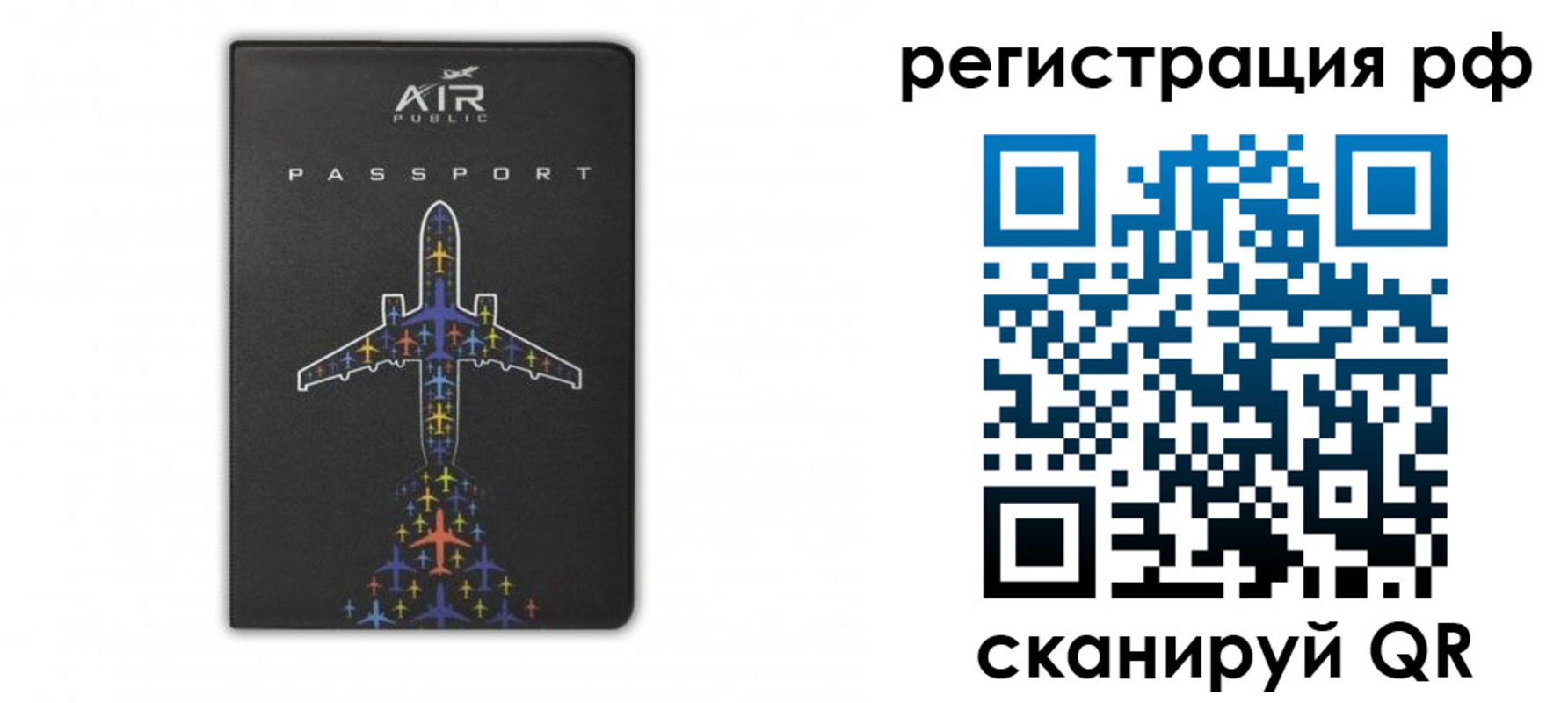 временная регистрация собственник в Трёхгорном