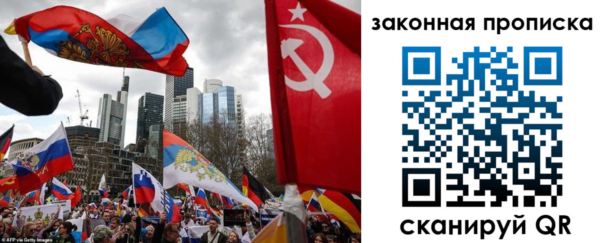 временная регистрация недорого в Трёхгорном