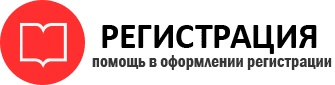прописка в Трёхгорном id484801
